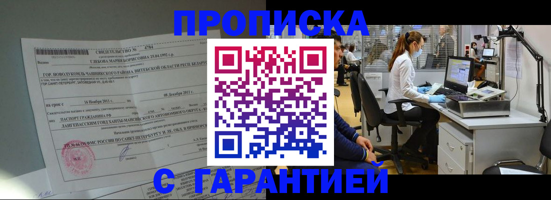 миграционный учет в Когалыме