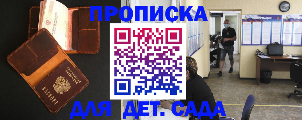 регистрация для школы в Когалыме